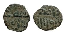 World Coins - Umayyad AE Fals al-Andalus