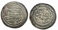 World Coins - Amirs of al-Khuttal AR Dirham al-Harith b. Asad al-Khuttal Mint AH 285
