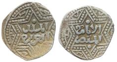 World Coins - Ayyubid AR 1/2 Dirham al-‘Aziz Muhammad Halab