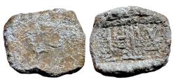World Coins - Umayyad Seal