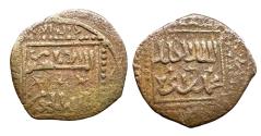 World Coins - Ayyubid AE Fals al-Kamil Abu 'l-Ma'ali Muhammad I Dimashq