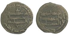 World Coins - Abbasid AE Bukhara AH 160 Al-MAHDI