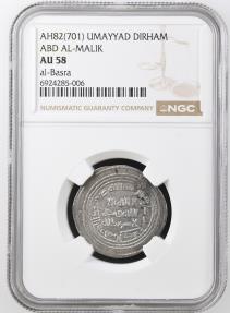 World Coins - Umayyad AR Dirham Abd al-Malik al-Basra AH 82 ( NGC )