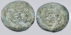 World Coins - Rasulid AR Dirham Al-mahjam al-Mujahid Sayf al-Islam