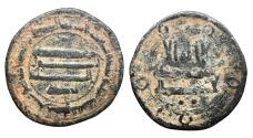 World Coins - Abbasid AE Fals al-Mahdi al-Kufa AH 166