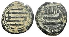 Ancient Coins - Abbasid AE Fals Thaghr al-Masisa