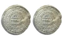 Ancient Coins - Abbasid AR Dirham al-Mu‘tadid Mah al-Kufa 284 AH ( RARE R )