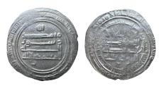 Ancient Coins - Abbasid AR Dirham al-Mu'tamid Madinat al-Salam AH 262
