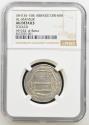 World Coins - Abbasid AR Dirham al-Mansur al-Basra AH 144