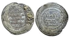 World Coins - Umayyad AR Dirham Umar b. Abdulaziz al-Basra AH 101