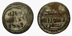 World Coins - Umayyad AE Busra Rare
