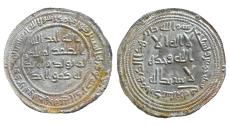 World Coins - Umayyad AR Dirham al-Walid I Ardashir Khurra AH 95
