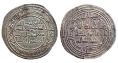 World Coins - Umayyad AR Dirham al-Walid I wasit AH 89