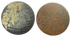 World Coins - Sumatra British East Indies 1 Keping AD 1804