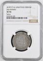 World Coins - Umayyad Ar Dirham Sulayman b. Abd al-Malik Sabur AH 97 ( NGC )