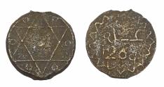 World Coins - Alawi AE Moulay Abd al-Rahman AH 1269