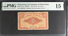 World Coins - Hong Kong 10 Cents AD 1941 ( PMG Graded )