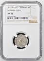 World Coins - Ottoman/Turkey 5 Para Selim III Misr AH 1203/16 (NGC Top Pop)