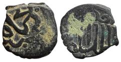 World Coins - Mamluk AE Fals Isma‘il Hamah