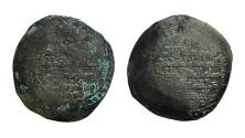 World Coins - Seljuq Forgery AR Dinar Sanjar