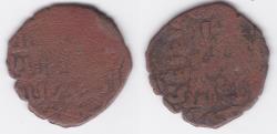 World Coins - Mamluk AE Dimashq