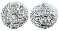 World Coins - Rassid Ar Dirham al-Mahdi Ahmad San'a AH 648 (Rare R )