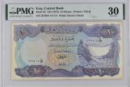 World Coins - Iraq Set 5 notes AD 1973 *