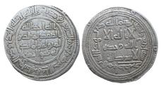 World Coins - Umayyad AR Dirham al-Walid I Istakhr AH 94