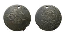 World Coins - Ottoman AE Zolta Islambol Selim III AH 1203 year 3