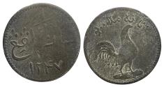 World Coins - Asia British East Indies Malacca 1 Keping AD 1832