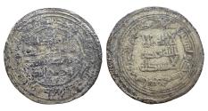World Coins - Umayyad AR Dirham al-Walid I Sabur AH 91
