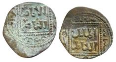 World Coins - Ayyubid AR 1/2 Dirham al-Kamil Muhammad I Dimashq AH 6??