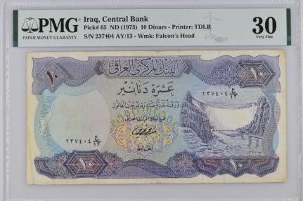 World Coins - Iraq Set 5 notes AD 1973 *