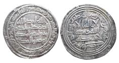 World Coins - Umayyad AR Dirham al-Walid I wasit AH 95