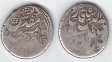 World Coins - Qajar AR Mashhad Qiran 