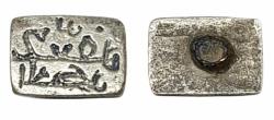 World Coins - Lead islamic (abbasid?) Ring seal With text