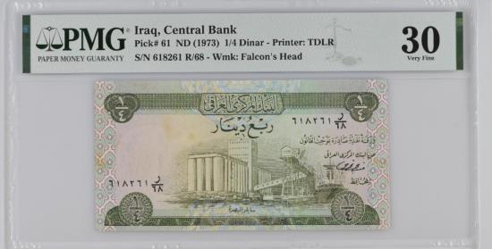 World Coins - Iraq Set 5 notes AD 1973 *