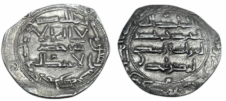 Umayyad Of Al-andalus Ar Al-andalus Mint Ah 175 Hisham I 