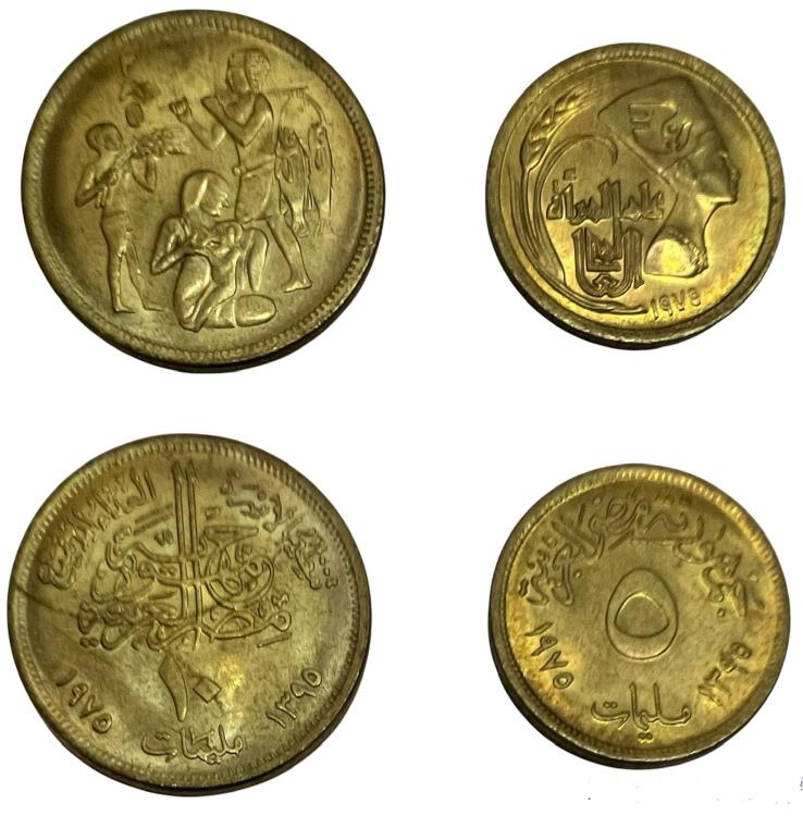 Egypt Mil Ad African Coins