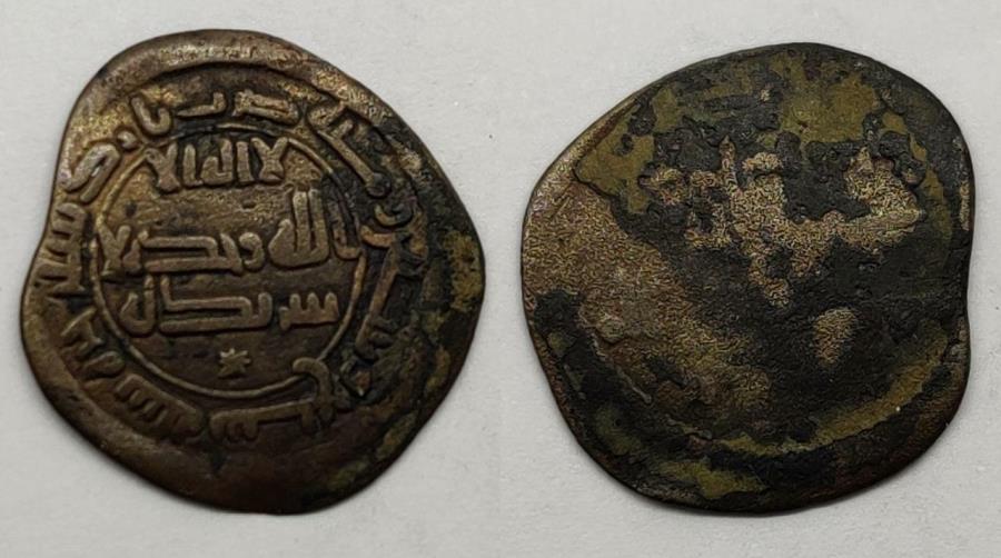 World Coins - Abbasid AE Ardashir Khurra AH167