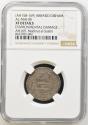 World Coins - Abbasid AR Dirham al-Hadi Madinat al-Salam AH 169