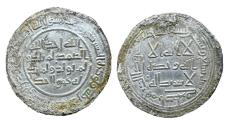 World Coins - Umayyad AR Dirham al-Walid I Istakhr AH 97