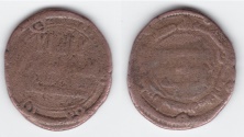 World Coins - Abbasid AE al-Basra AH140