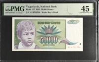 World Coins - Yugoslavia 50,000 Dinara AD 1992 ( PMG Graded )
