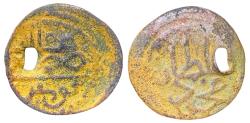 World Coins - Ottoman/Turkey AE Mangir Mahmud I Tunis