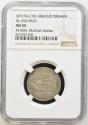 World Coins - Abbasid AR Dirham Al-Ma'mun Isbahan AH 205