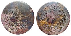 World Coins - Ottoman/Turkey 10 Para Abdulaziz Constantinople AH 1277/1