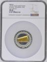 World Coins - Saudia Arabia Medal SAMA Founding ( NGC Graded )