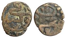 World Coins - Ottoman/Turkey AE Mangir Tunis
