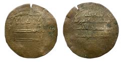 Ancient Coins - Abbasid Forgery AE Dirham Al-amin Muhammad